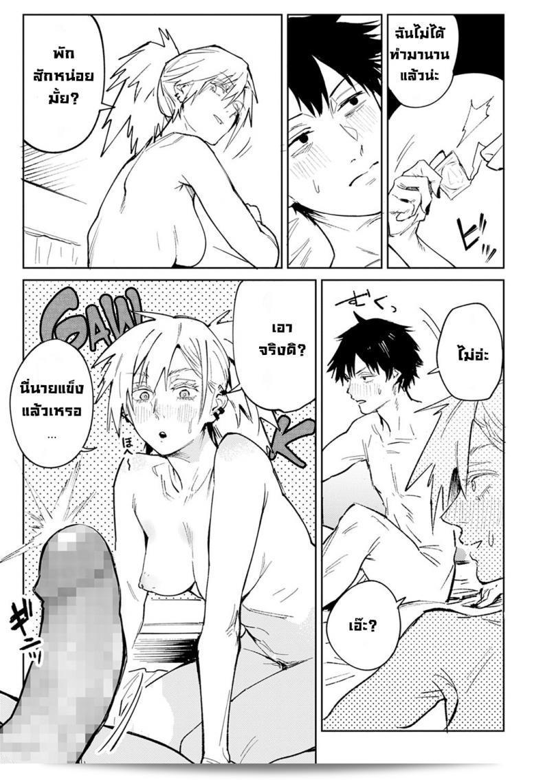 Fushoku Rakki Taishyaku (COMIC Anthurium 2022-04) เป็นเรื่องคู่หรือเรื่องเล่าเรื่อง ซึ่งมีเนื้อเรื่องเกี่ยวกับการคู่บ่าว และเพศสัมพันธ์ ที่น่าสนใจและน่าติดตามในหมู่ผู้ชื่นชอบชื่นชมวรรณกรรมการ์ตูนในปี 2022 ที่ผ่านมา 49
