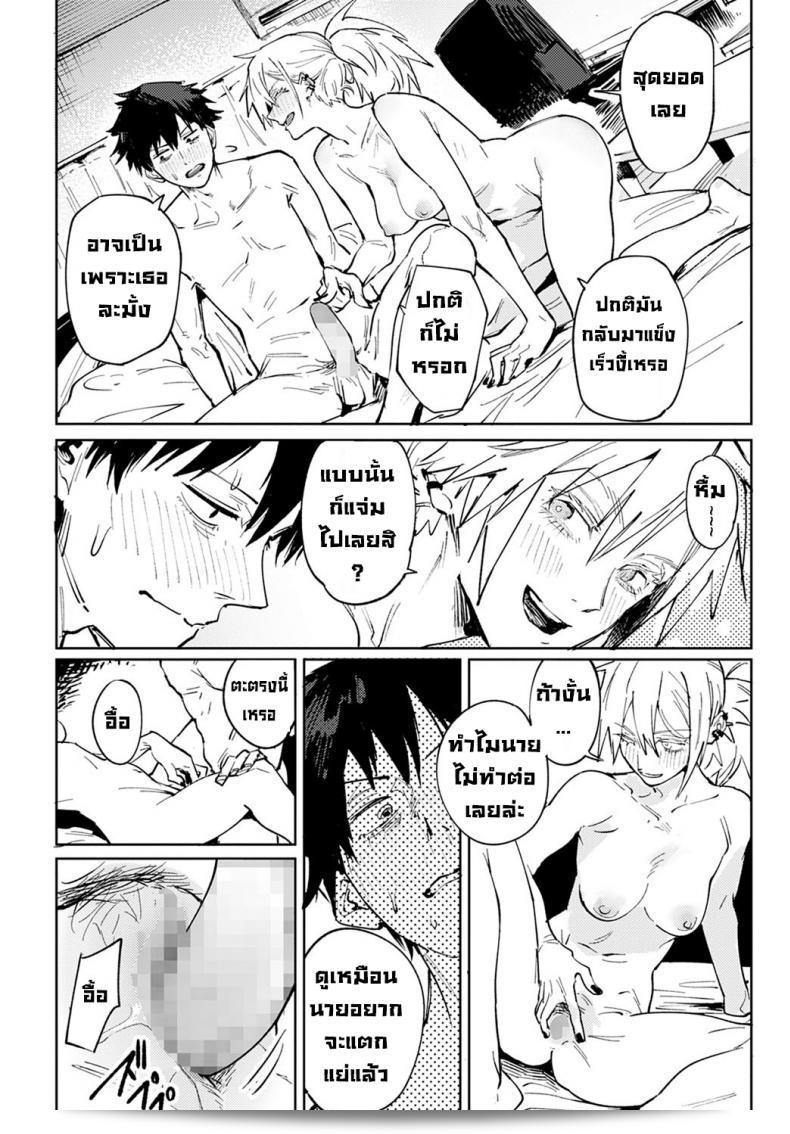 Fushoku Rakki Taishyaku (COMIC Anthurium 2022-04) เป็นเรื่องคู่หรือเรื่องเล่าเรื่อง ซึ่งมีเนื้อเรื่องเกี่ยวกับการคู่บ่าว และเพศสัมพันธ์ ที่น่าสนใจและน่าติดตามในหมู่ผู้ชื่นชอบชื่นชมวรรณกรรมการ์ตูนในปี 2022 ที่ผ่านมา 51