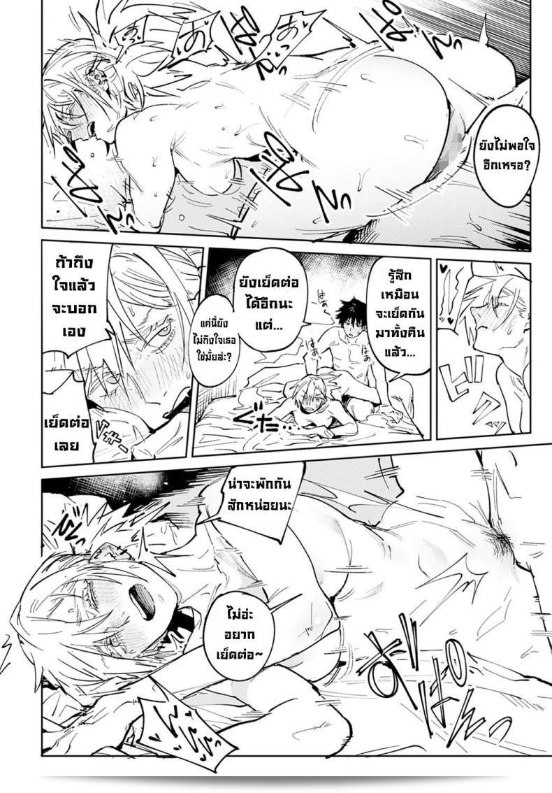 Fushoku Rakki Taishyaku (COMIC Anthurium 2022-04) เป็นเรื่องคู่หรือเรื่องเล่าเรื่อง ซึ่งมีเนื้อเรื่องเกี่ยวกับการคู่บ่าว และเพศสัมพันธ์ ที่น่าสนใจและน่าติดตามในหมู่ผู้ชื่นชอบชื่นชมวรรณกรรมการ์ตูนในปี 2022 ที่ผ่านมา 71