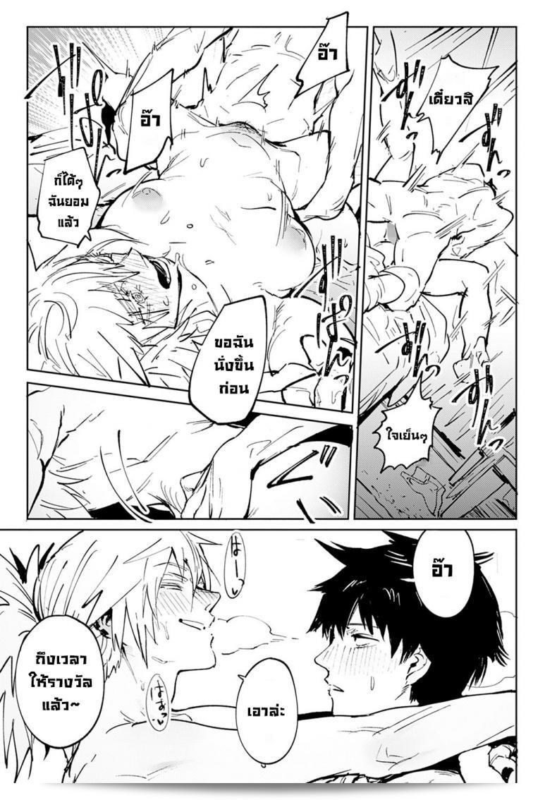 Fushoku Rakki Taishyaku (COMIC Anthurium 2022-04) เป็นเรื่องคู่หรือเรื่องเล่าเรื่อง ซึ่งมีเนื้อเรื่องเกี่ยวกับการคู่บ่าว และเพศสัมพันธ์ ที่น่าสนใจและน่าติดตามในหมู่ผู้ชื่นชอบชื่นชมวรรณกรรมการ์ตูนในปี 2022 ที่ผ่านมา 73