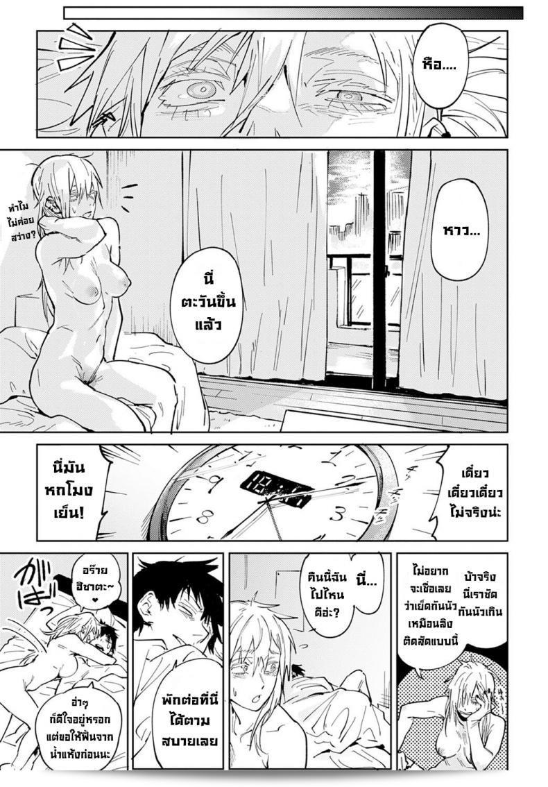 Fushoku Rakki Taishyaku (COMIC Anthurium 2022-04) เป็นเรื่องคู่หรือเรื่องเล่าเรื่อง ซึ่งมีเนื้อเรื่องเกี่ยวกับการคู่บ่าว และเพศสัมพันธ์ ที่น่าสนใจและน่าติดตามในหมู่ผู้ชื่นชอบชื่นชมวรรณกรรมการ์ตูนในปี 2022 ที่ผ่านมา 77