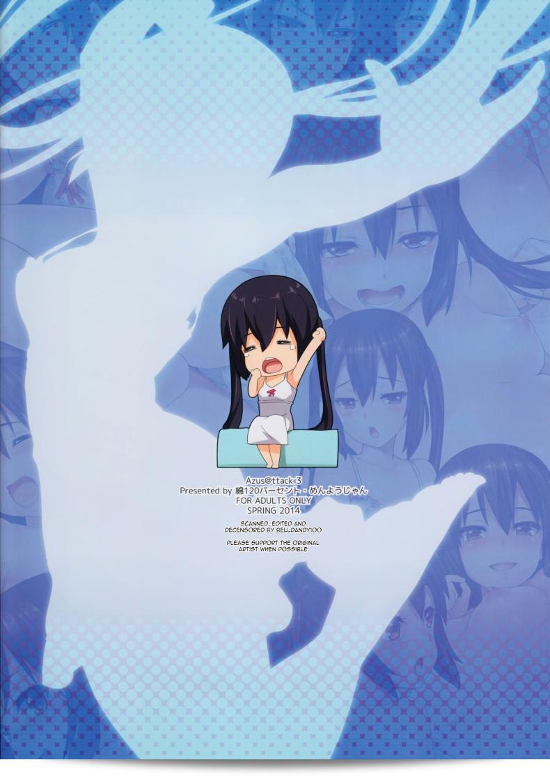 น้องเพื่อนสาว [Menyoujan] [email protected] ภาค 3 33