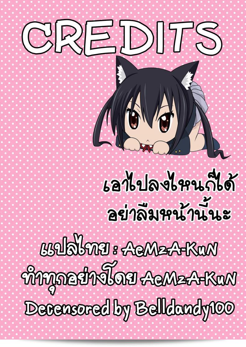 น้องเพื่อนสาว [Menyoujan] [email protected] ภาค 3 35