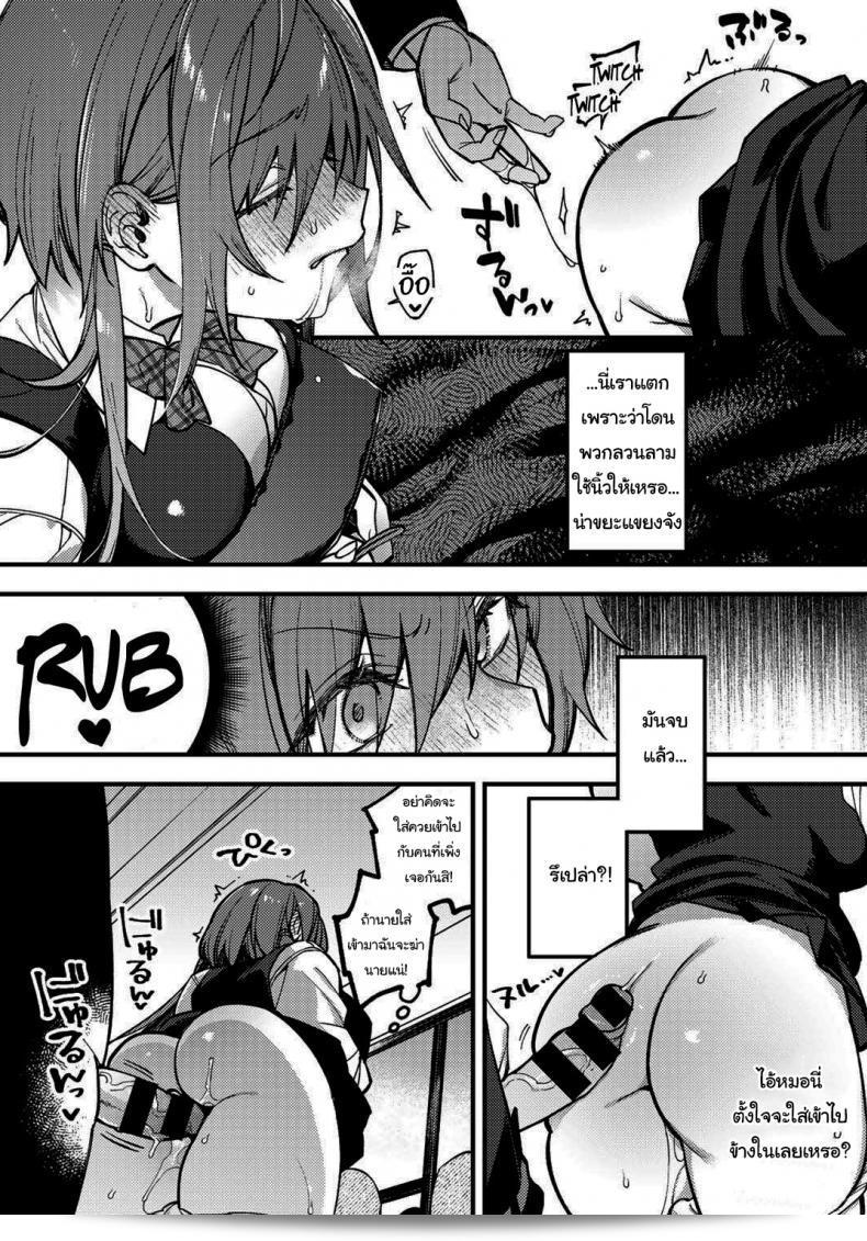 ถ้าไม่หยุดก็คงต้องรับคำสาปแน่นอน "Shindou Sawaranu Mara ni Tatari Nashi" อวัยวะเพศที่คุณไม่ไปยุ่งกับมันก็จะไม่สาปคุณ 13