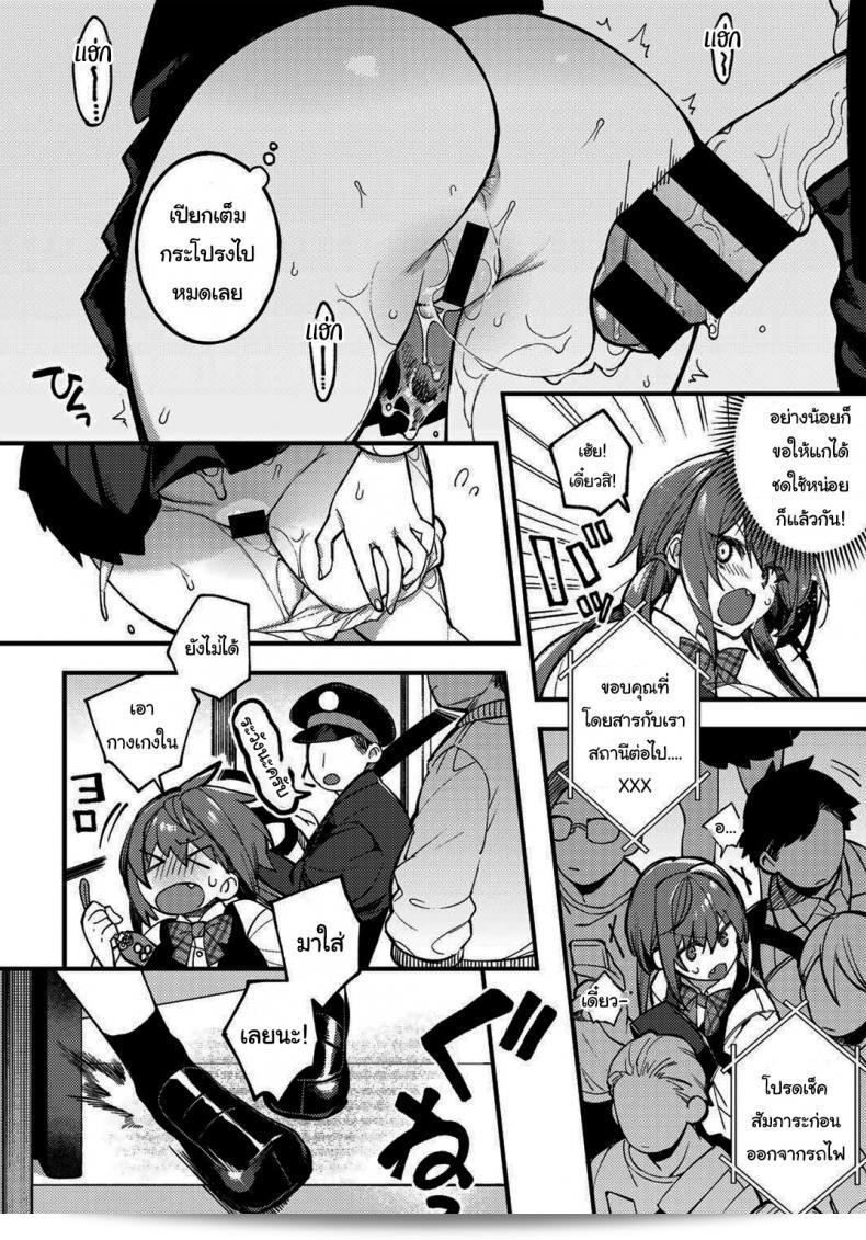 ถ้าไม่หยุดก็คงต้องรับคำสาปแน่นอน "Shindou Sawaranu Mara ni Tatari Nashi" อวัยวะเพศที่คุณไม่ไปยุ่งกับมันก็จะไม่สาปคุณ 17