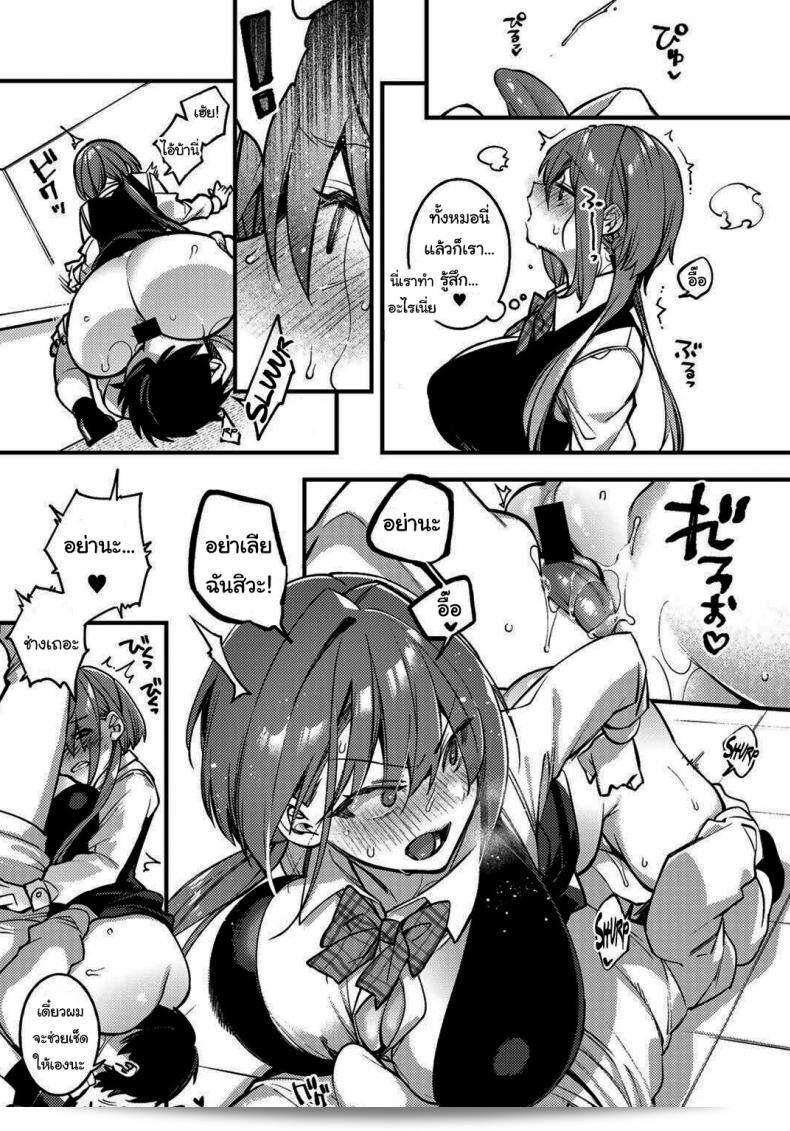 ถ้าไม่หยุดก็คงต้องรับคำสาปแน่นอน "Shindou Sawaranu Mara ni Tatari Nashi" อวัยวะเพศที่คุณไม่ไปยุ่งกับมันก็จะไม่สาปคุณ 31