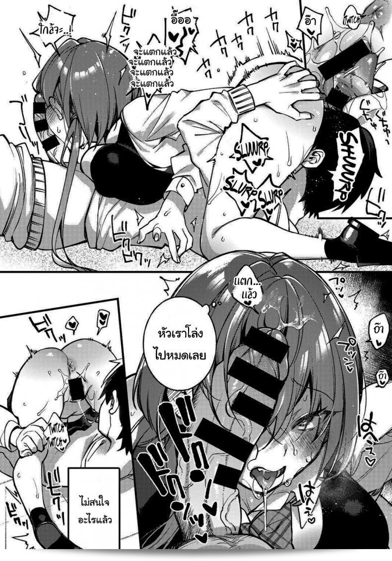 ถ้าไม่หยุดก็คงต้องรับคำสาปแน่นอน "Shindou Sawaranu Mara ni Tatari Nashi" อวัยวะเพศที่คุณไม่ไปยุ่งกับมันก็จะไม่สาปคุณ 33