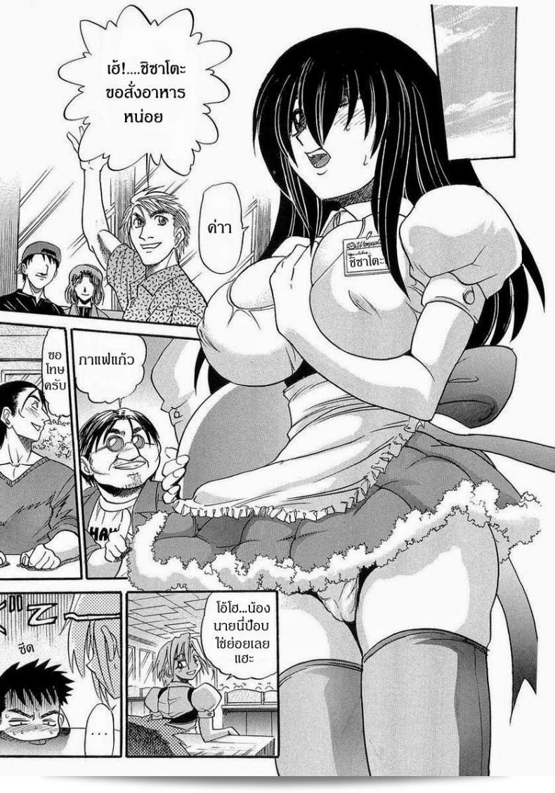 น้องสาวของฉัน ภาค 1 27