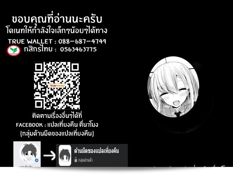สาว JK พร้อมที่จะช่วยเหลือ [Oouso] JK-Refle ค่ะ 47