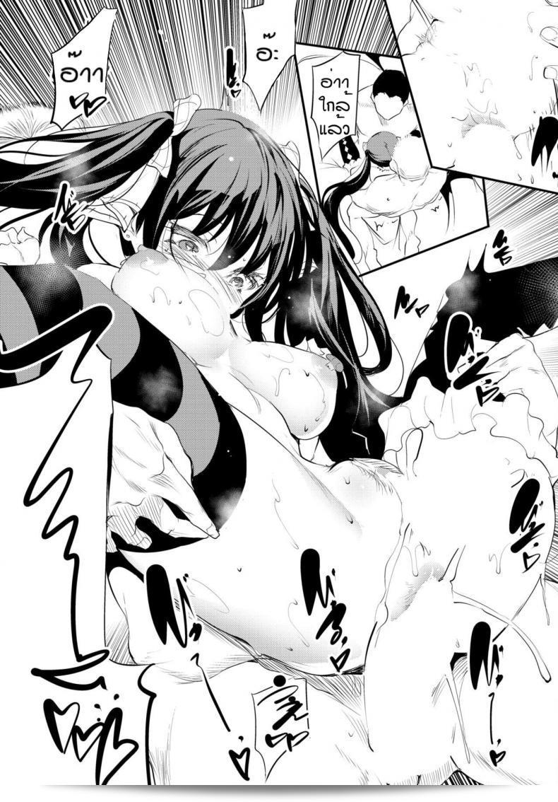 สำหรับคนพี่ที่รัก [Ushiro Muki] Kaishun 37