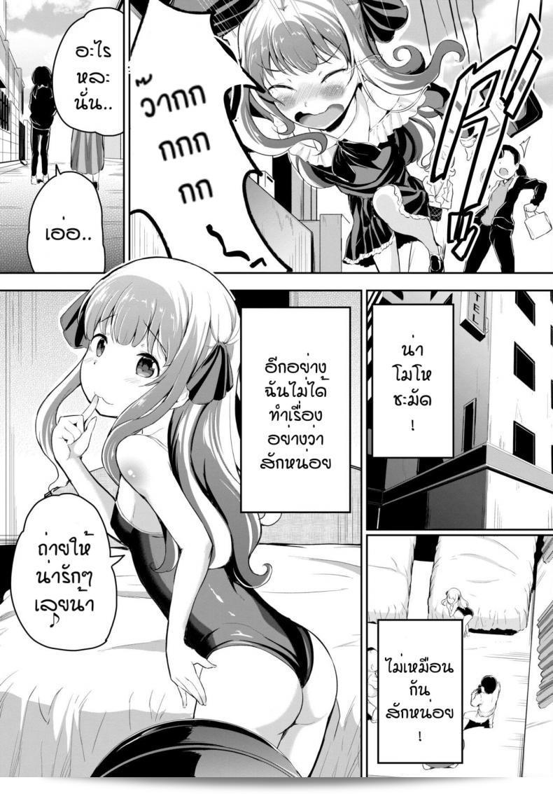 เพื่อกระเป๋าของมามุมิน [INAGO] การถ่ายภาพอย่างหยิบคลุม 5