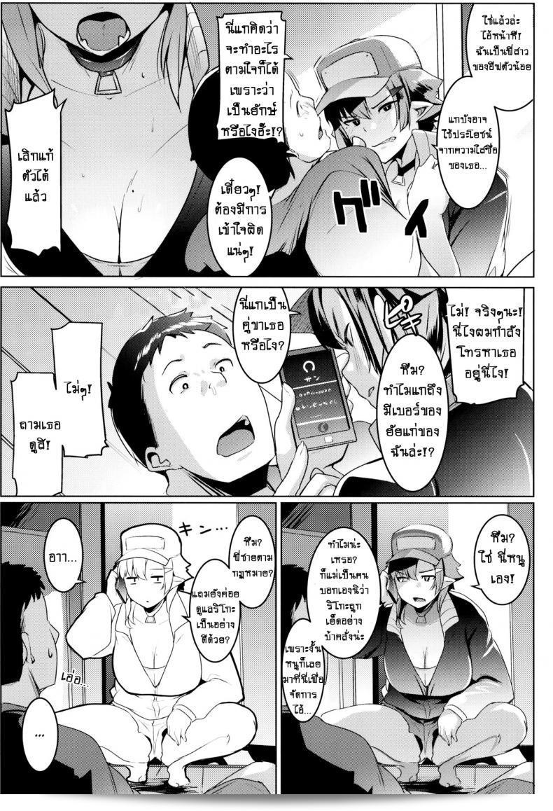 น้องสาวของผมเป็นยักษ์!! (C97) [Hitsuji Kikaku (Muneshiro)] Imouto wa Mesu Orc ฉันคือนางออคของแม่ ภาค 2 15