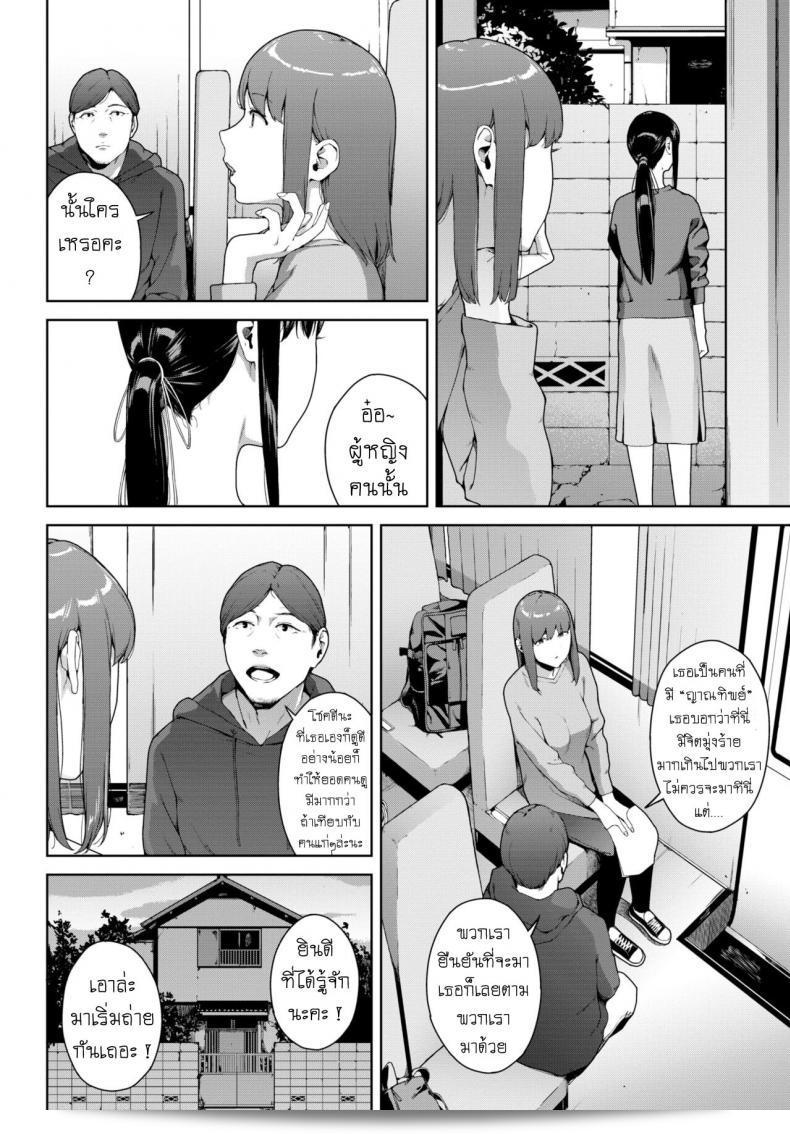 บ้านผีสิง [อิวาซากิ ยูอิ] Noroi No Ie Haunted House 3