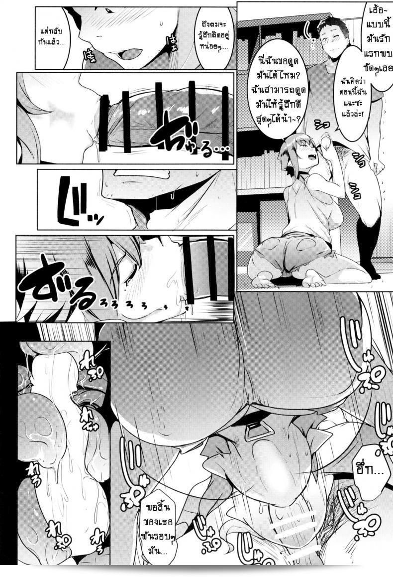 น้องสาวของผมเป็นยักษ์!! (C97) [Hitsuji Kikaku (Muneshiro)] Imouto wa Mesu Orc ฉันคือนางออคของแม่ ภาค 2 29