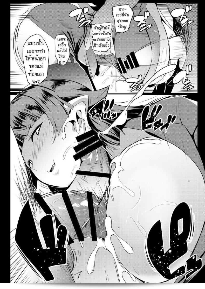 น้องสาวของผมเป็นยักษ์!! (C97) [Hitsuji Kikaku (Muneshiro)] เรื่อง "Imouto wa Mesu Orc" ภาค 3 29