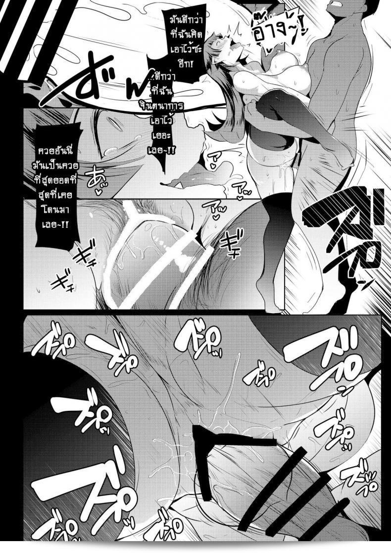 น้องสาวของผมเป็นยักษ์!! (C97) [Hitsuji Kikaku (Muneshiro)] เรื่อง "Imouto wa Mesu Orc" ภาค 3 37