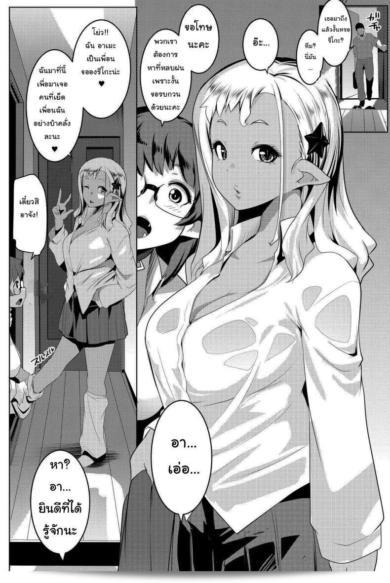 น้องสาวของฉันกลายเป็นยักษ์!! (C97) [Hitsuji Kikaku (Muneshiro)] เรื่อง "Imouto wa Mesu Orc" (My Little Sister is an Orc) ภาค 4 5