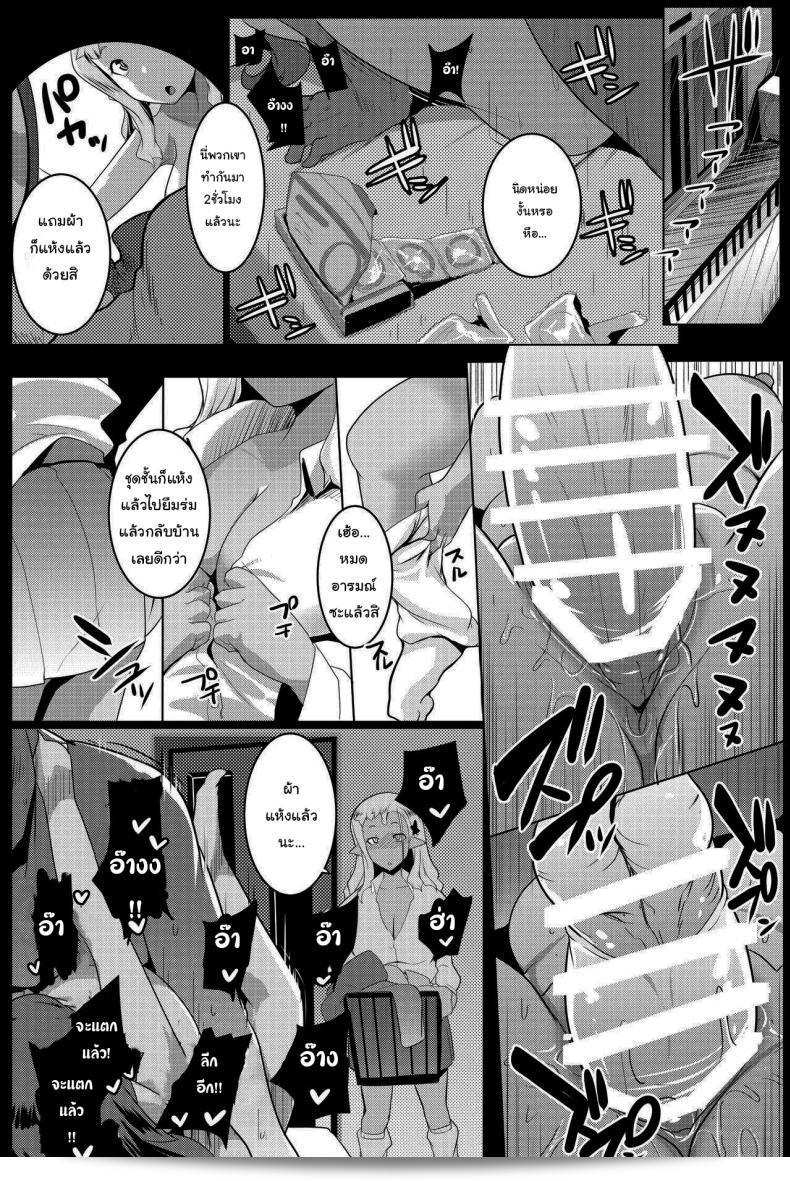 น้องสาวของฉันกลายเป็นยักษ์!! (C97) [Hitsuji Kikaku (Muneshiro)] เรื่อง "Imouto wa Mesu Orc" (My Little Sister is an Orc) ภาค 4 21