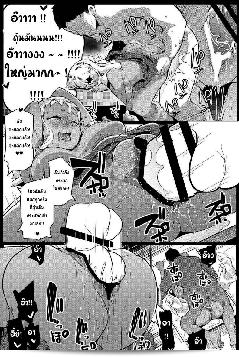 น้องสาวของฉันกลายเป็นยักษ์!! (C97) [Hitsuji Kikaku (Muneshiro)] เรื่อง "Imouto wa Mesu Orc" (My Little Sister is an Orc) ภาค 4 37