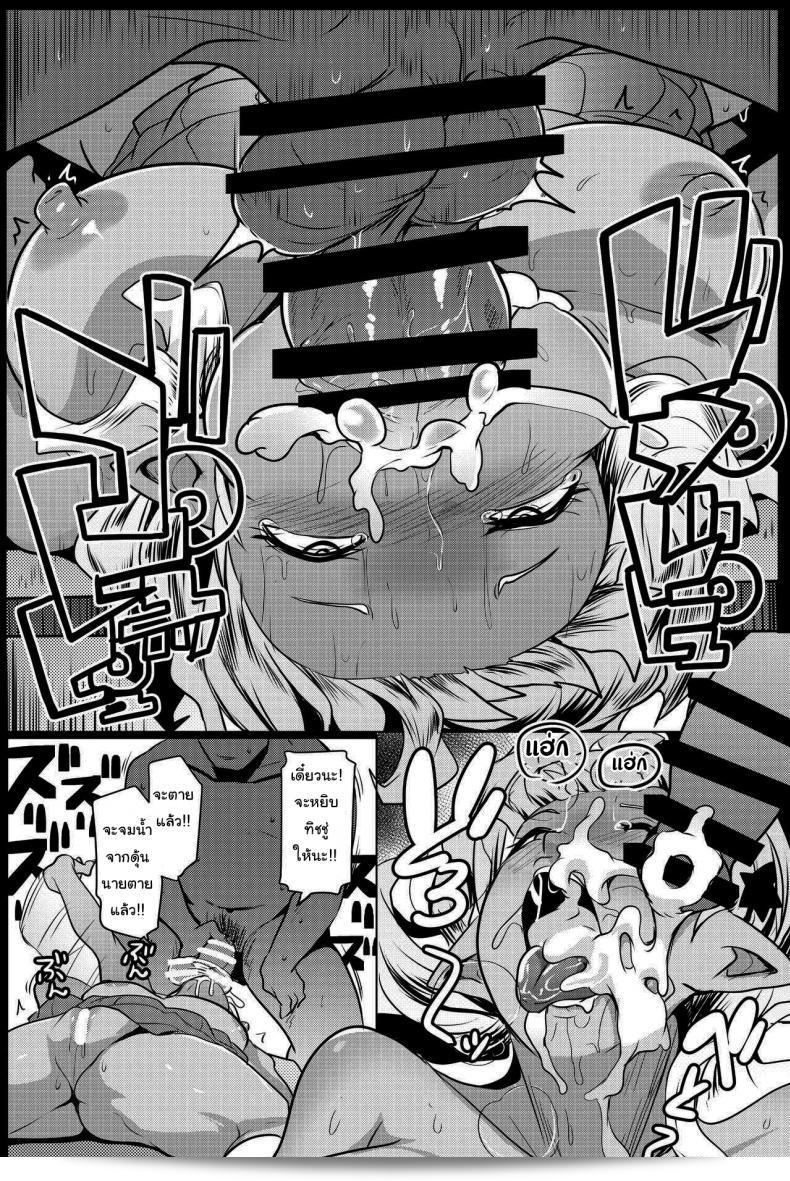 น้องสาวของฉันกลายเป็นยักษ์!! (C97) [Hitsuji Kikaku (Muneshiro)] เรื่อง "Imouto wa Mesu Orc" (My Little Sister is an Orc) ภาค 4 47