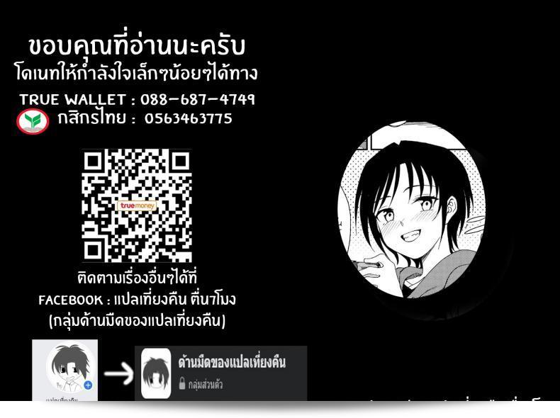 Kumano Tooru ไม่ได้รักหรือไม่ได้สังเกตใน Kakushigoto Secret ชั้นไม่เข้าใจในที่เดียว 41