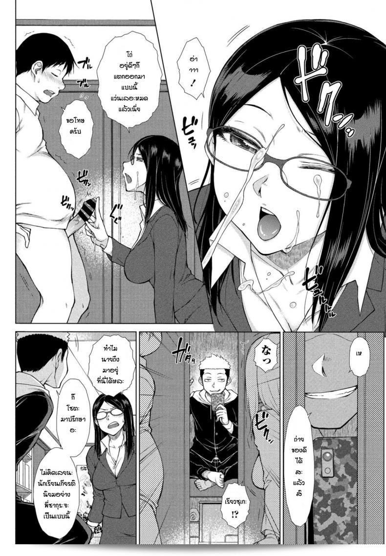 วางแผนการลุกลามชนชิดพี่สาว[Igarashi Shouno] ไอคิวะคนซึ่งกำลังมองหาการแก้แค้นให้เกินต่อการกระทำที่ไม่เป็นความดี 7