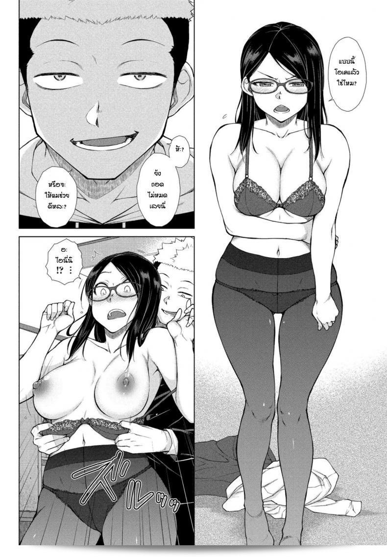 วางแผนการลุกลามชนชิดพี่สาว[Igarashi Shouno] ไอคิวะคนซึ่งกำลังมองหาการแก้แค้นให้เกินต่อการกระทำที่ไม่เป็นความดี 11