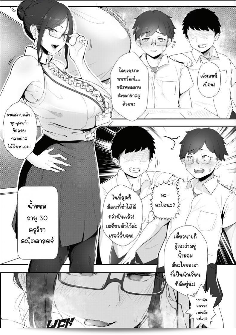 การเรียนหนังสือมีความสำคัญอย่างยิ่งในชีวิตของเรา ประสบการณ์ที่ดีในการเรียนรู้มาจากครูที่เป็นแรงบันดาลใจ การเรียนและการสอนคือประสบการณ์ที่ให้กำลังใจและแรงสร้างสรรค์ที่ดี ๆ เพื่อความสำเร็จในอนาคต 5