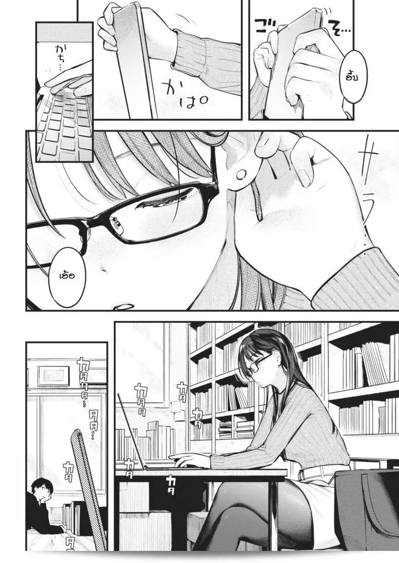 เป็นทั้งรุ่นพี่ และเป็นทั้งครู และก็เป็นคนที่ซ่อนรัก [Ouchi Kaeru] Sensei de Senpai 11