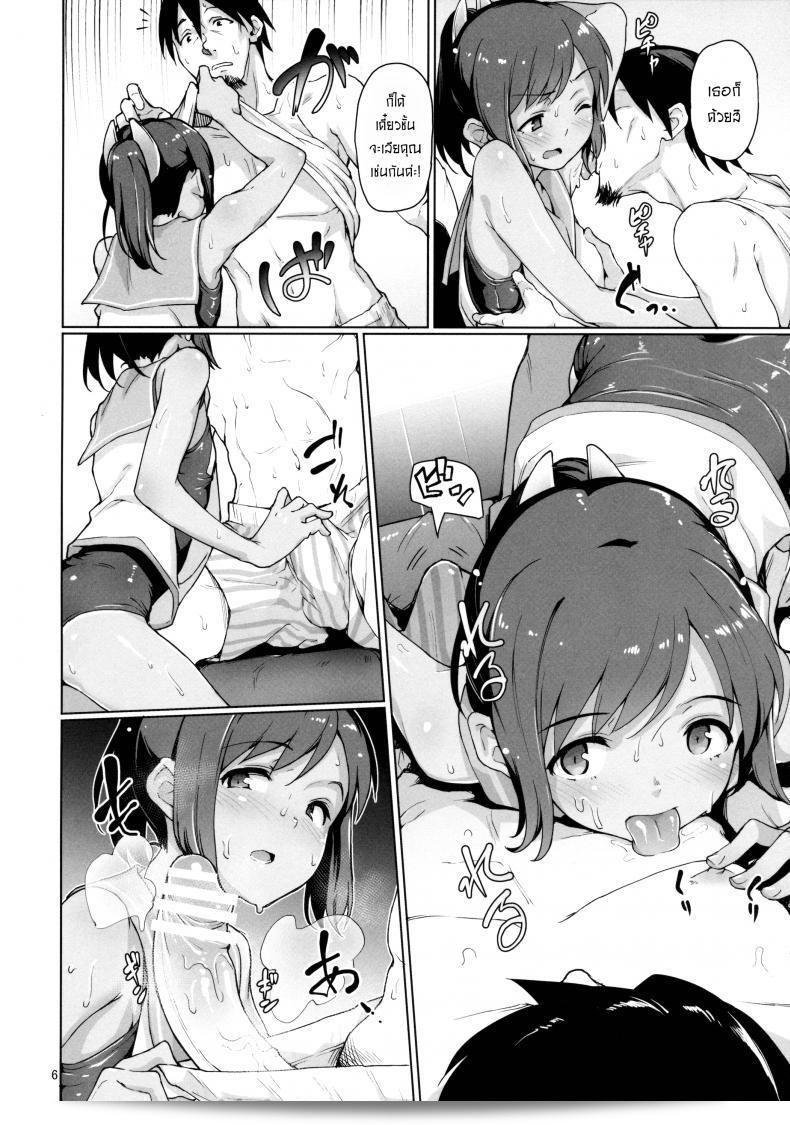ทำอะไรเมื่อคุณรู้สึกร้อนแรงทางอารมณ์กับหัวหน้า [Aya Shachou] หรือ Moguraseppanashichaimasu บ้างคะ 11
