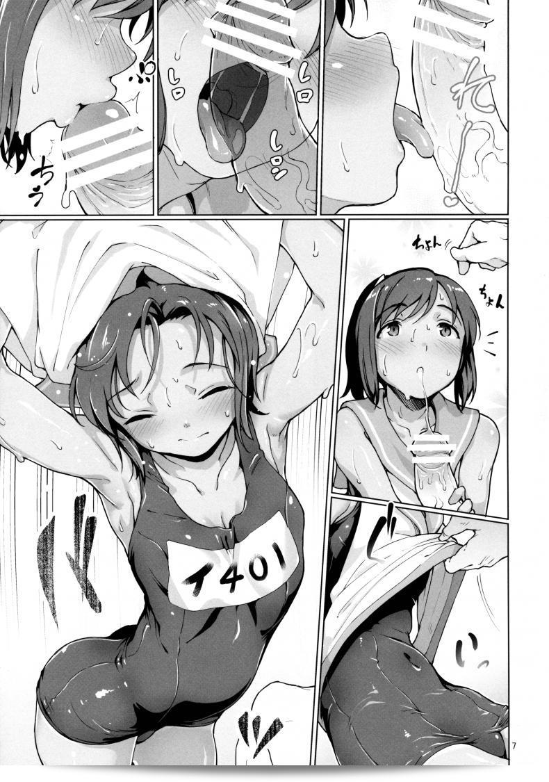 ทำอะไรเมื่อคุณรู้สึกร้อนแรงทางอารมณ์กับหัวหน้า [Aya Shachou] หรือ Moguraseppanashichaimasu บ้างคะ 13