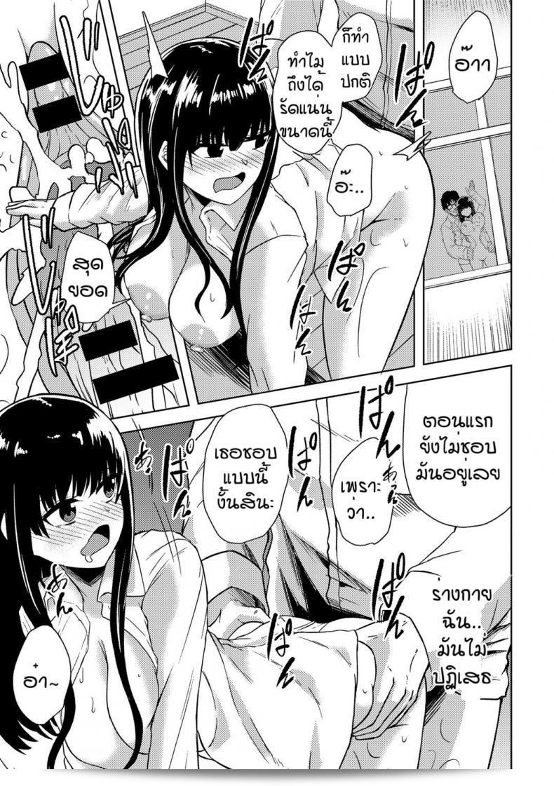 เธอจะต้องพบกับความลับของฉัน [Keiki] ที่ห้องสุขภาพของเรา 29