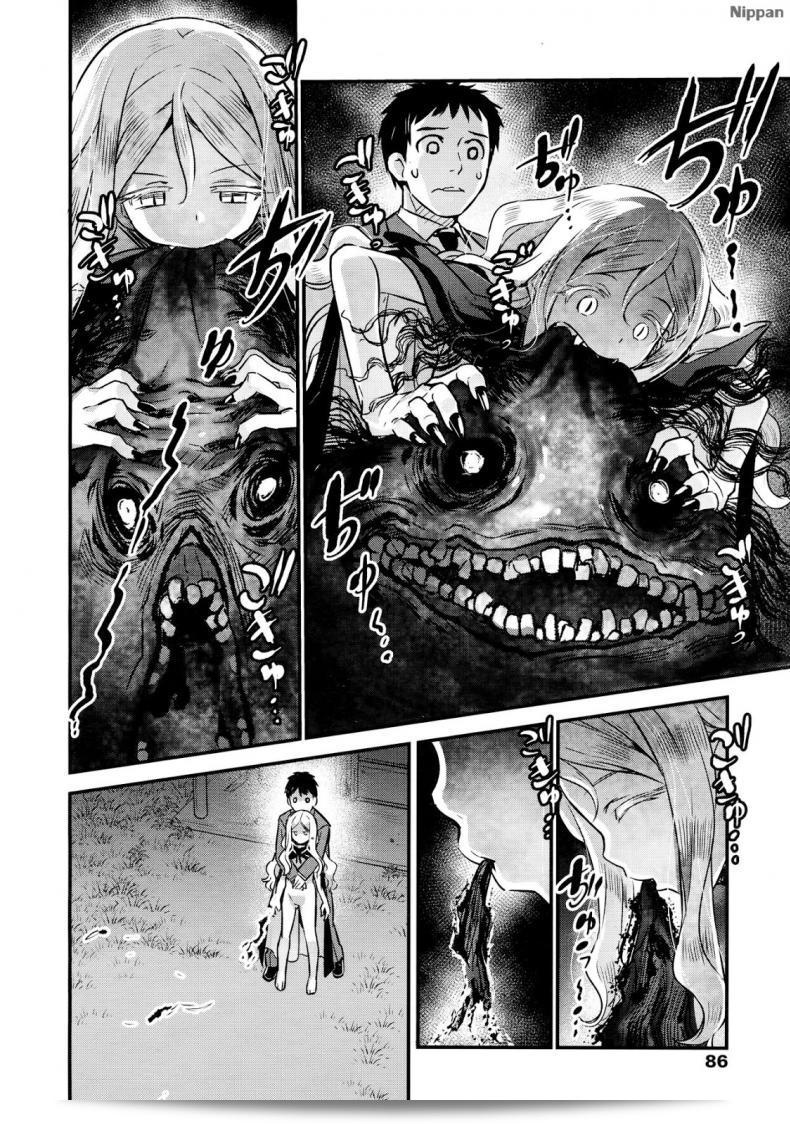 นายหญิงแวมไพร์ [774] Yupiel-sama no Geboku | Lady Yupiel's Servant (โดย Towako Ichi) ภาค 2 25