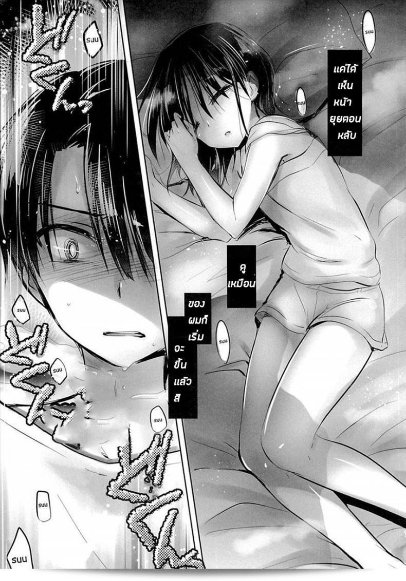 น้องสาวของฉันไม่ชอบถูกลักหลับเลยนะ ภาค 3 AquaDrop (Mikami Mika) Oyasumi Sex 33