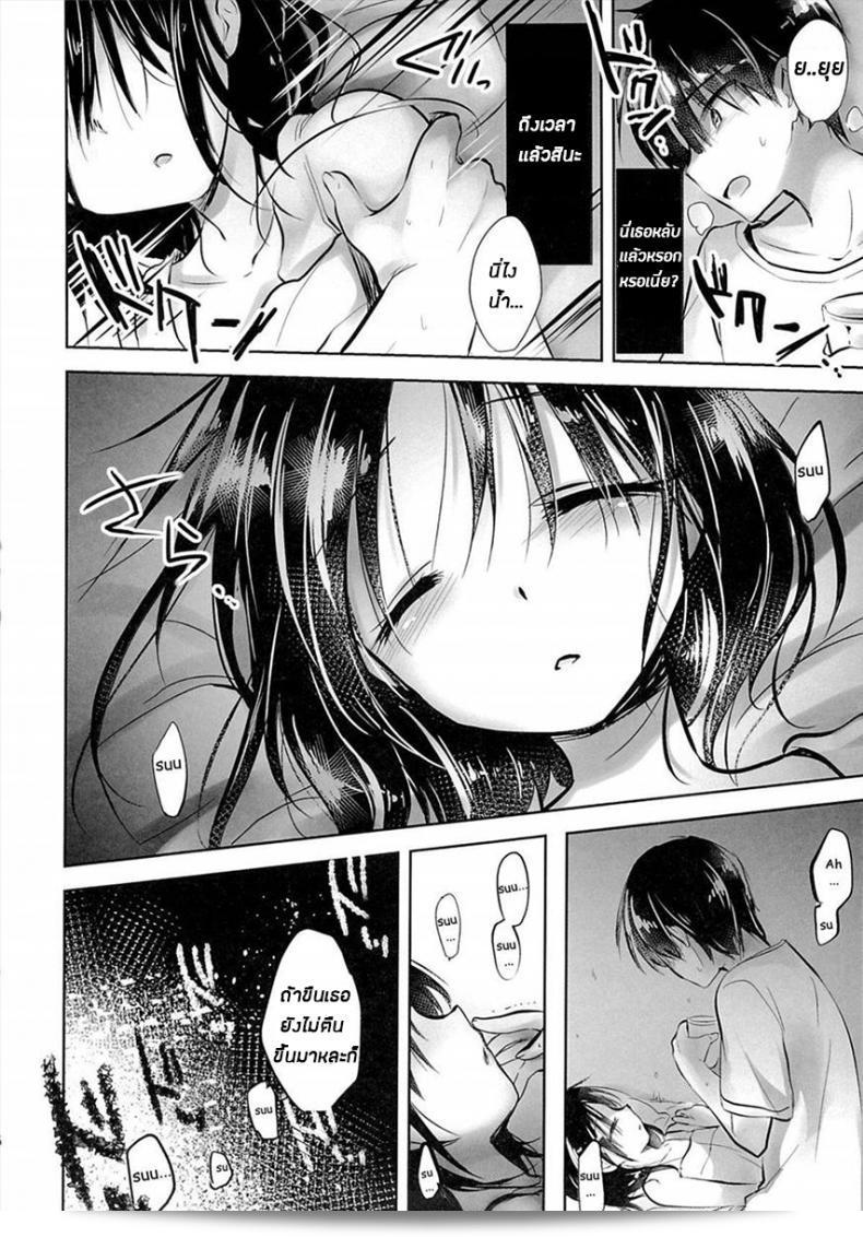 น้องสาวของฉันไม่ชอบถูกลักหลับเลยนะ ภาค 3 AquaDrop (Mikami Mika) Oyasumi Sex 35