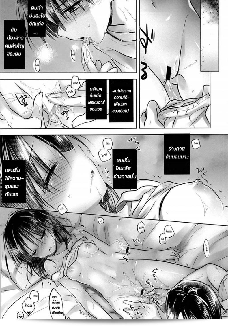 น้องสาวของฉันไม่ชอบถูกลักหลับเลยนะ ภาค 3 AquaDrop (Mikami Mika) Oyasumi Sex 37