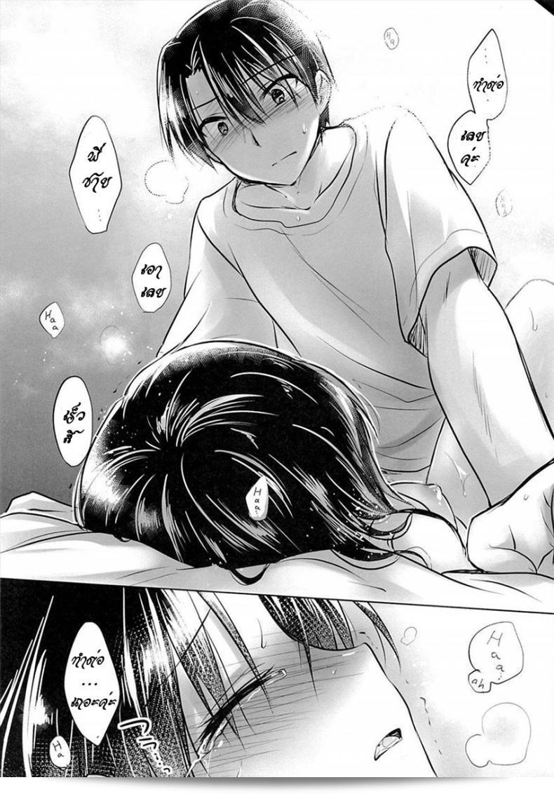 น้องสาวของฉันไม่ชอบถูกลักหลับเลยนะ ภาค 3 AquaDrop (Mikami Mika) Oyasumi Sex 47