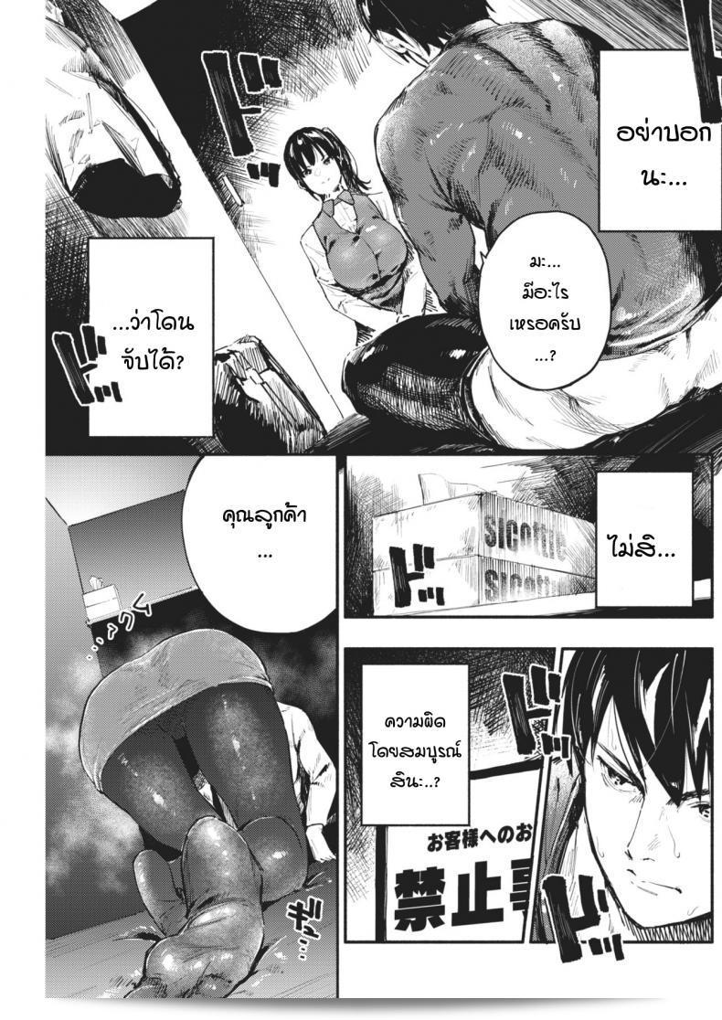 ลาก่อน เขาที่มีความลึกลับ บ๊ลังเค็ท สวัสดี blanket 7