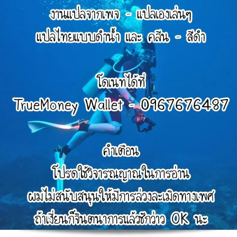 น้องสาวชอบถูกผูก (Rico) Mana-chan อยากให้มัดแน่ 33