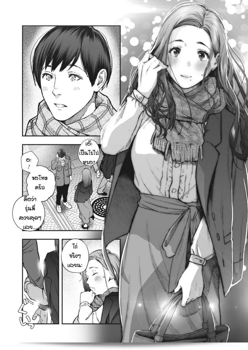 ด้วยเหตุผลและปัจจัยที่มองเห็นและรับรู้ [Jorori] Kikkake 15