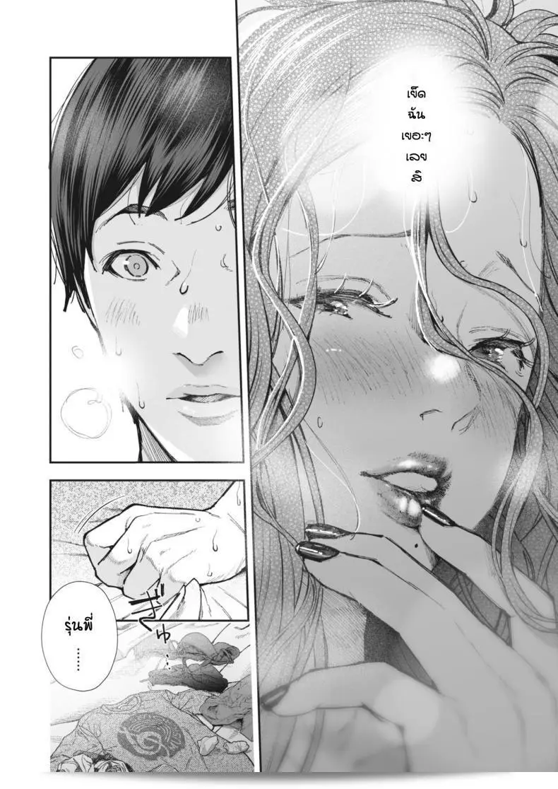 ด้วยเหตุผลและปัจจัยที่มองเห็นและรับรู้ [Jorori] Kikkake 43