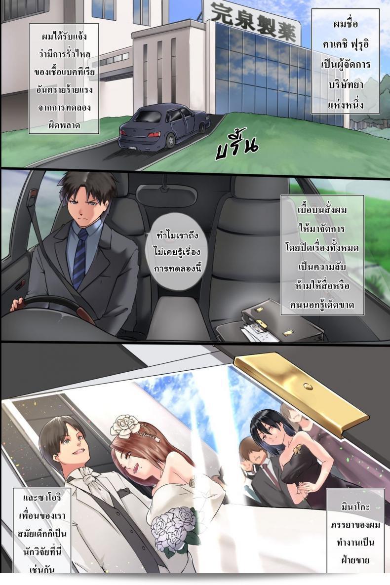 การระบาดของไวรัสเซ็กส์ Pandemic ภาค 3 ได้เป็นเรื่องที่กำลังพูดถึงอย่างมากในขณะนี้ ซึ่งได้สร้างความกังวลในทุกๆ คนทั่วโลก การระบาดครั้งนี้ได้มีผลกระทบต่อสุขภาพและเศรษฐกิจอย่างร้ายแรง และการตอบสนองต่อโรคระยะนี้ก็เป็นสิ่งที่สำคัญที่สุดในขณะนี้ อาจจะต้องใช้เวลาหนึ่งค่ายในการกำจัดไวรัสเซ็กส์ให้สำเร็จ 3