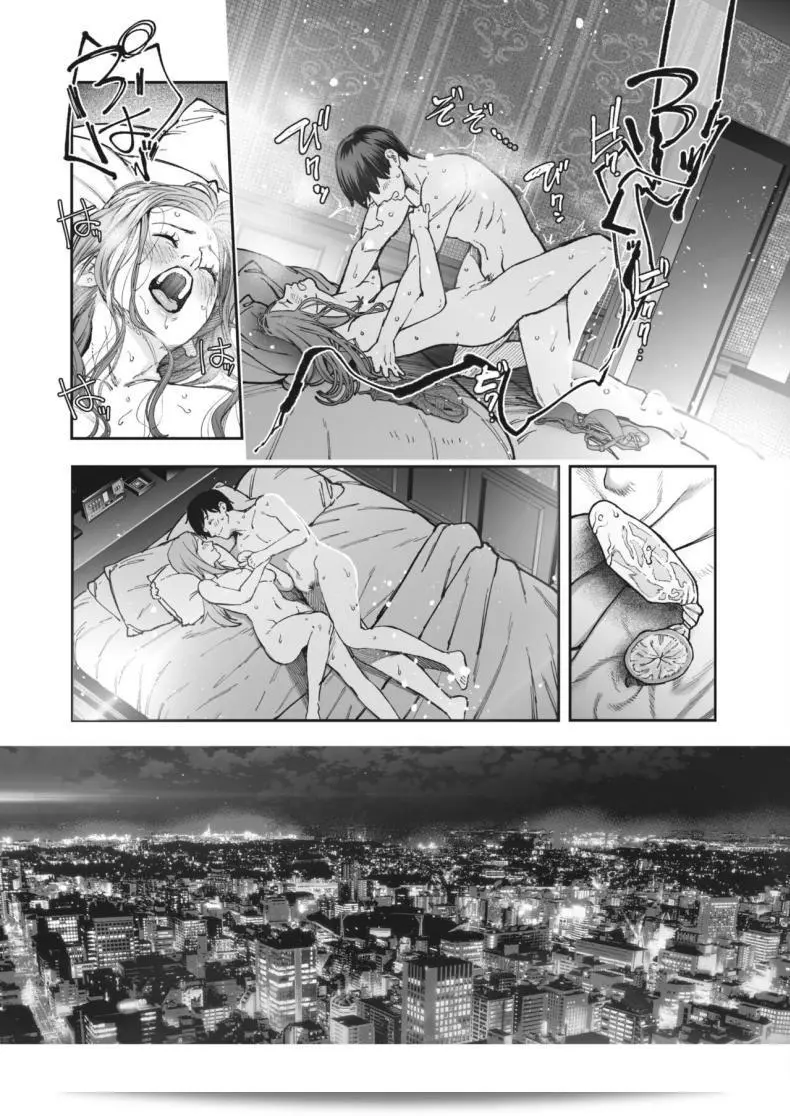 ด้วยเหตุผลและปัจจัยที่มองเห็นและรับรู้ [Jorori] Kikkake 49