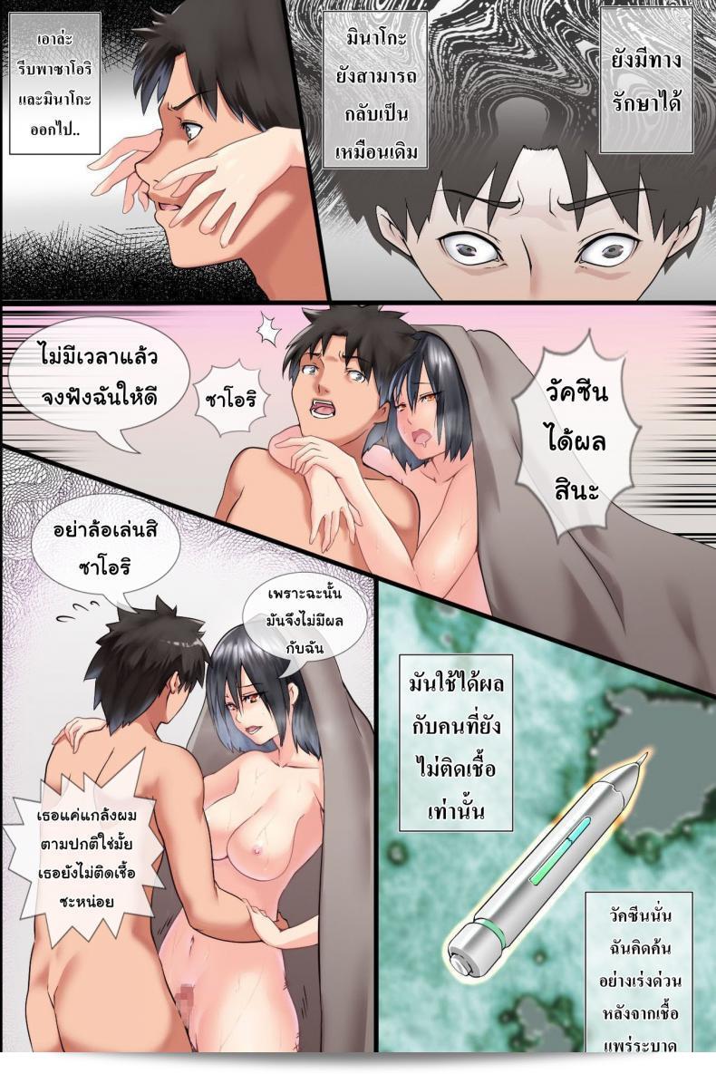 การระบาดของไวรัสเซ็กส์ Pandemic ภาค 3 ได้เป็นเรื่องที่กำลังพูดถึงอย่างมากในขณะนี้ ซึ่งได้สร้างความกังวลในทุกๆ คนทั่วโลก การระบาดครั้งนี้ได้มีผลกระทบต่อสุขภาพและเศรษฐกิจอย่างร้ายแรง และการตอบสนองต่อโรคระยะนี้ก็เป็นสิ่งที่สำคัญที่สุดในขณะนี้ อาจจะต้องใช้เวลาหนึ่งค่ายในการกำจัดไวรัสเซ็กส์ให้สำเร็จ 75