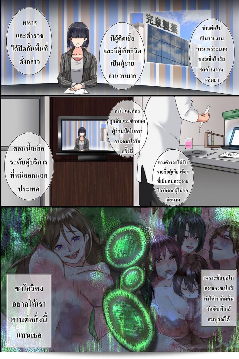 การระบาดของไวรัสเซ็กส์ Pandemic ภาค 3 ได้เป็นเรื่องที่กำลังพูดถึงอย่างมากในขณะนี้ ซึ่งได้สร้างความกังวลในทุกๆ คนทั่วโลก การระบาดครั้งนี้ได้มีผลกระทบต่อสุขภาพและเศรษฐกิจอย่างร้ายแรง และการตอบสนองต่อโรคระยะนี้ก็เป็นสิ่งที่สำคัญที่สุดในขณะนี้ อาจจะต้องใช้เวลาหนึ่งค่ายในการกำจัดไวรัสเซ็กส์ให้สำเร็จ 83