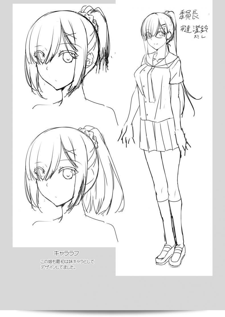 น้องสาวคนนี้ คิดถึงพี่นะ [In The Sky (Nakano Sora)] SISUANA-sister hole ภาค 2 59