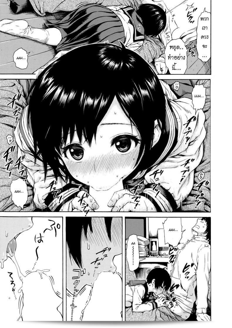 น้องสาวที่หลงใจในพี่ชาย [Ishikawa Shisuke] Houmon 13