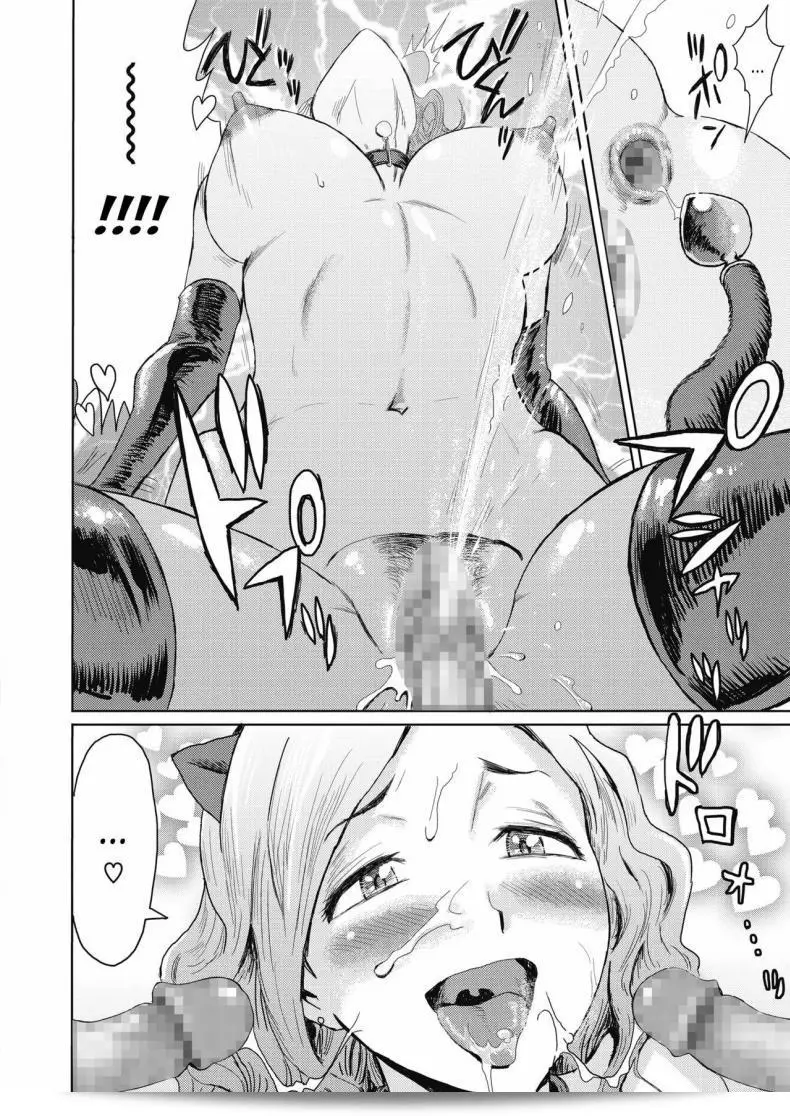 ขอให้ฝากเมียไปรับ "Kuroiwa Menou Hitozuma Club: Bijo to Yajyuutachi" ครับ 35