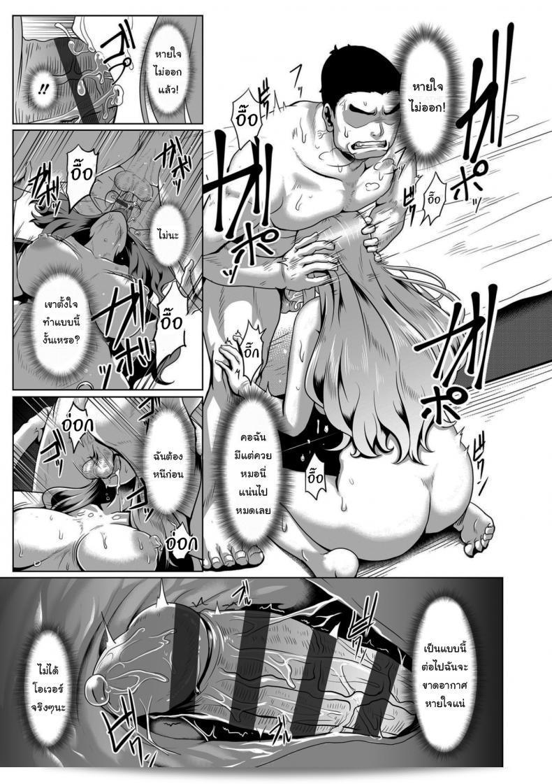 ศึกนี้มีความสำคัญอย่างยิ่งเพราะเป็นการฝึกฝน "Shiden Hiro" Prospering Youth!! Nude Outdoor Exercises ภาค 2 17