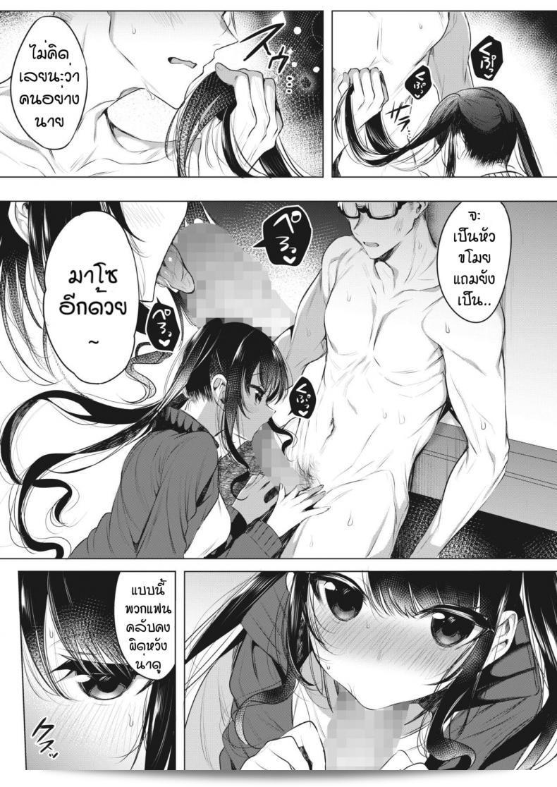 ใครถึงจะโรคจิตมากกว่ากัน "Amamiya Mizuki" สาวน้อยที่ต้องการพาเจ้าหนูไปทางที่แรงกล้าและชอบทำตัวเสียดายได้สุดๆ ครับ 13